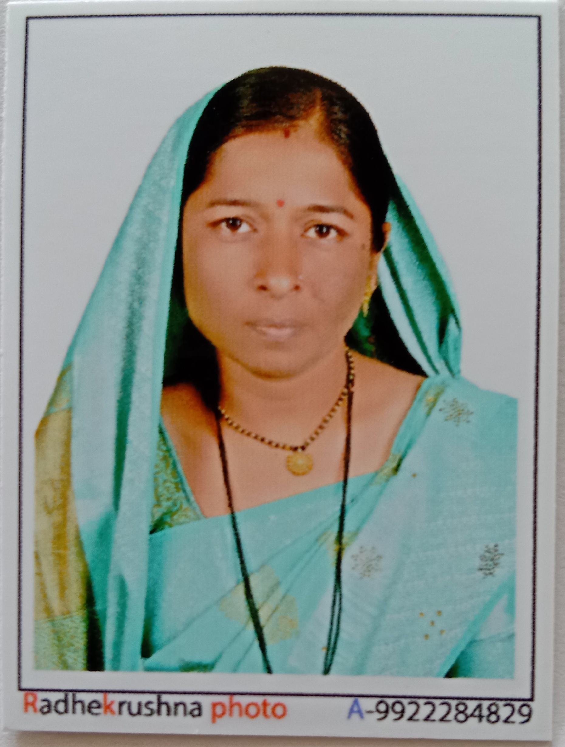 सोनाली भाऊसाहेब पवार